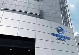 千島網絡與上市公司航發(fā)控制簽訂網站建設協(xié)議